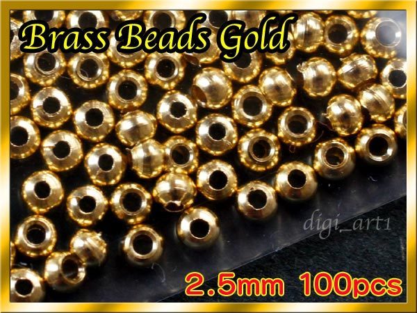★★ブラス ビーズ Gold 100個セット Brass Beads 2.5mm 　★_画像1