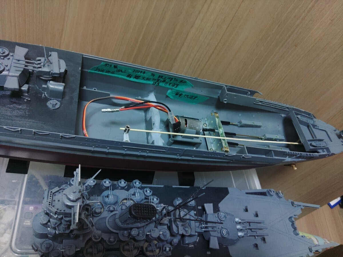 タミヤ絶版戦艦大和1/350RCラジコンの画像5