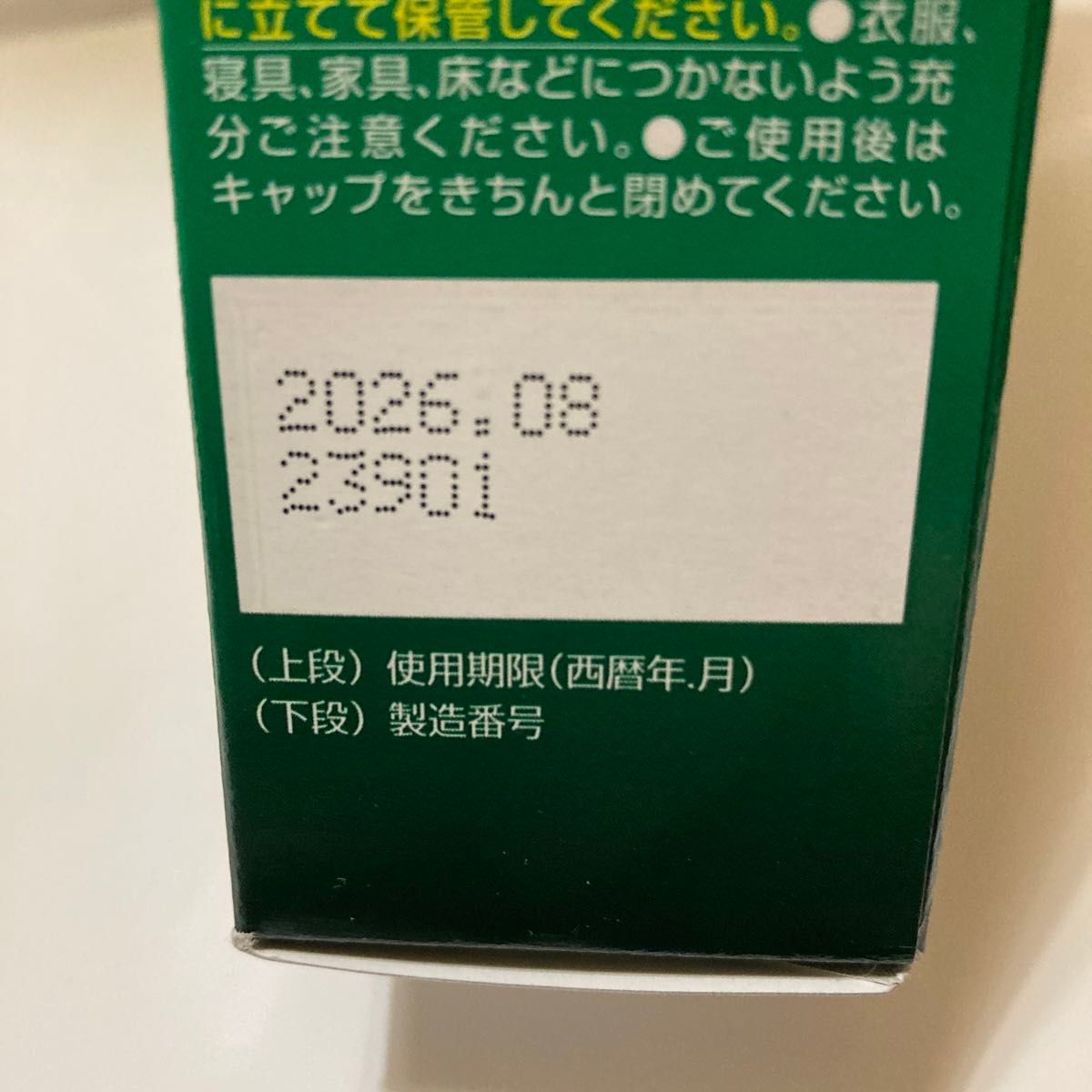 小林製薬　薬用育毛剤EXα  2本セット　アロエ育毛液　スカルプ　女性　男性　ウィッグ　トニック