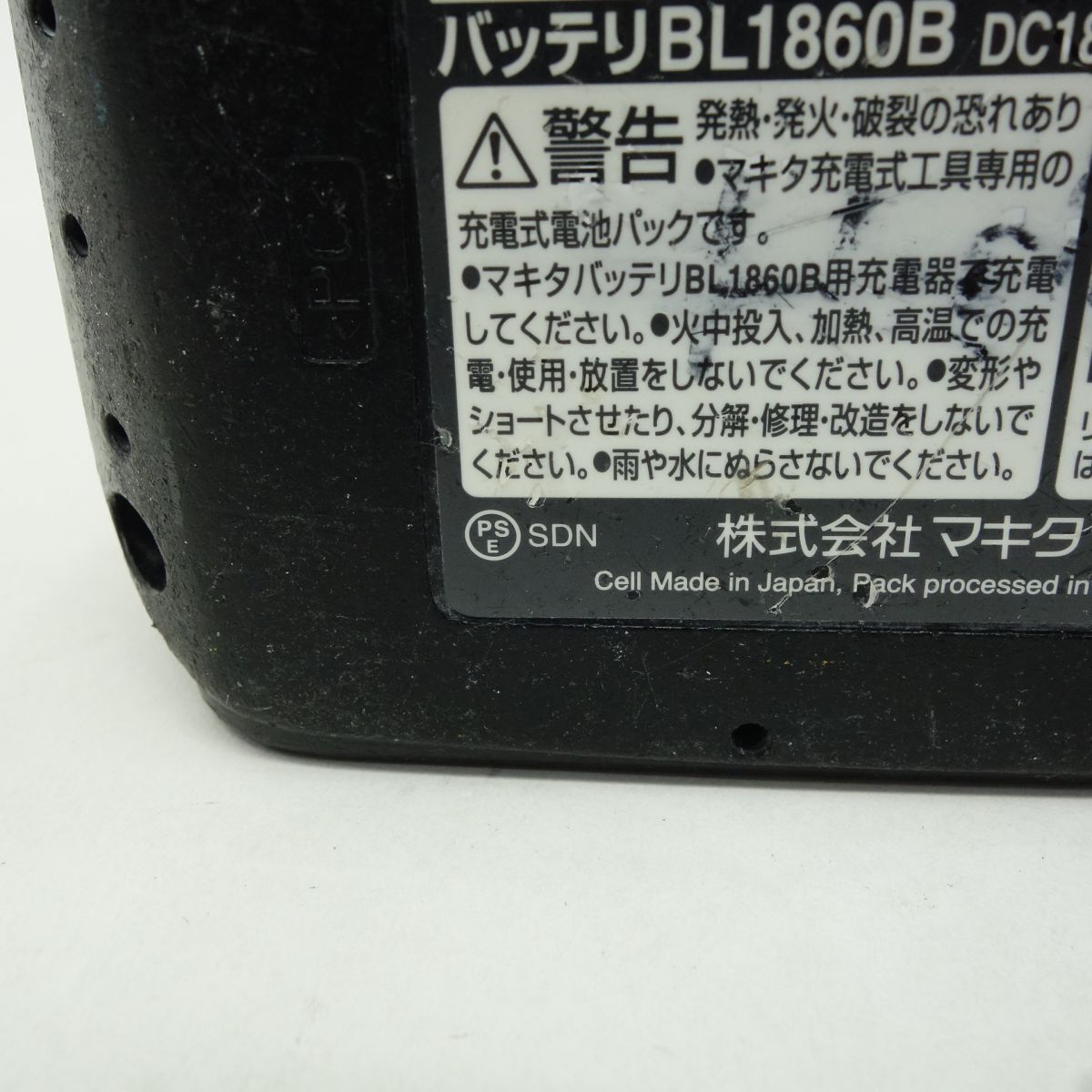 104 makita/マキタ 18V 6.0Ah リチウムイオンバッテリ BL1860B 電動工具 ※中古の画像7