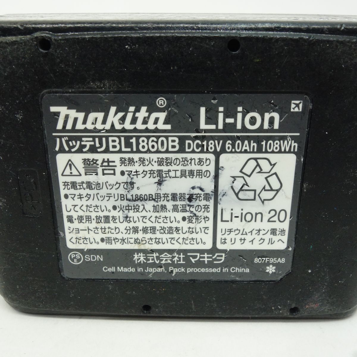 104 makita/マキタ 18V 6.0Ah リチウムイオンバッテリ BL1860B 電動工具 ※中古の画像6