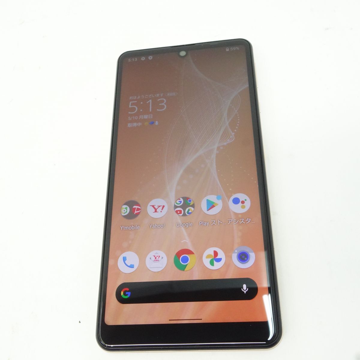 5564円 113 Y!mobile/ワイモバイル AQUOS sensw4 basic A003SH 2 5564円 113 Y!mobile/ワイモバイル AQUOS sensw4 basic A003SH 2