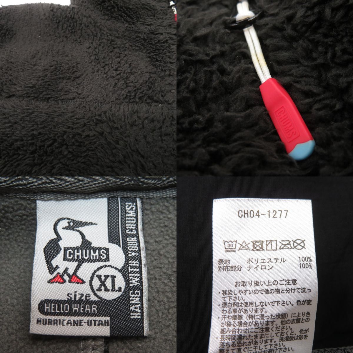 132 CHUMS BONDING FLEECE JACKET チャムス ボンディングフリースジャケット CH04-1277 XLサイズ ※中古_画像9