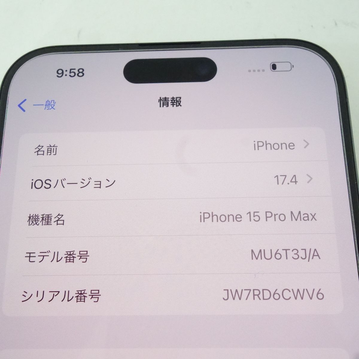 111s 【SIMフリー】iPhone 15 Pro Max 256GB MU6T3J/A ブルーチタニウム バッテリー最大容量100％ ※中古/利用-の画像2