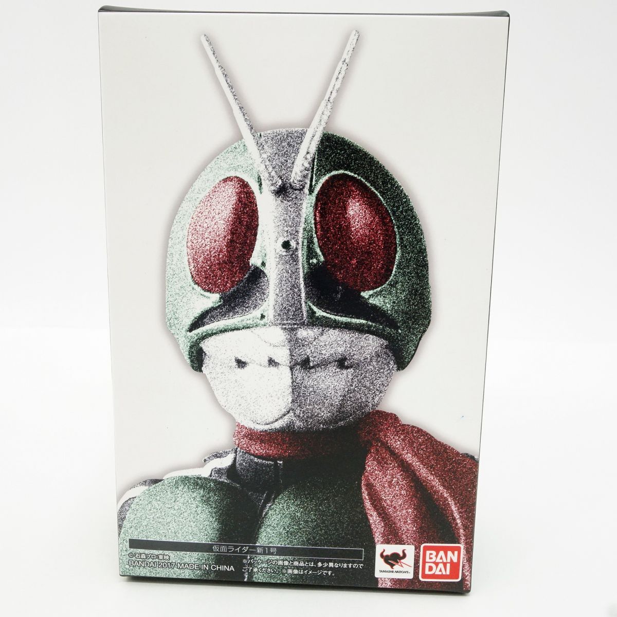 ☆当時物☆仮面ライダー大百科号 1973年 テレビマガジン増刊 ☆当時物☆仮面ライダー大百科号 1973年 テレビマガジン増刊