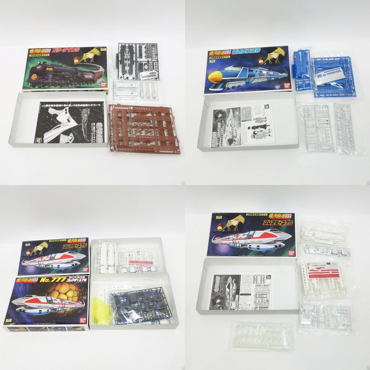 073【未組立】銀河鉄道999 SPECIAL BOX スペシャルボックス(7種 073【未組立】銀河鉄道999 SPECIAL BOX スペシャルボックス(7種