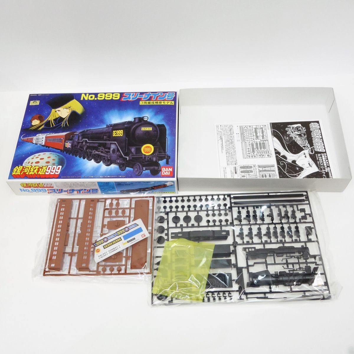 073【未組立】銀河鉄道999 SPECIAL BOX スペシャルボックス(7種 073【未組立】銀河鉄道999 SPECIAL BOX スペシャルボックス(7種