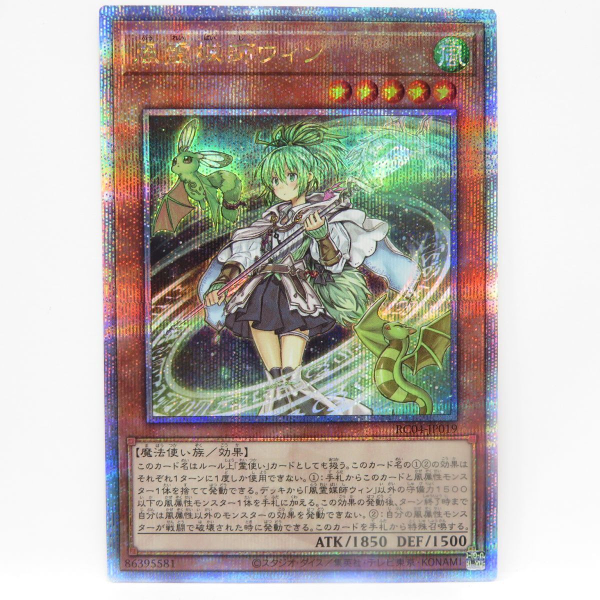 遊戯王】ARS7 千年原人 初期 ウルトラ 1999年 - シングルカード 遊戯王】ARS7 千年原人 初期 ウルトラ 1999年 - シングルカード