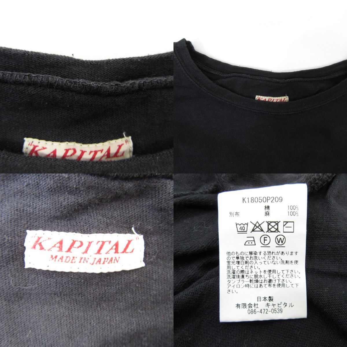 140 KAPITAL キャピタル 異素材 袖切替 ワンピース K18050P209 XSサイズ ※中古_画像8