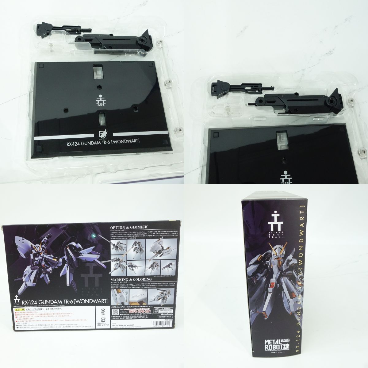 067s METAL ROBOT魂 SIDE MS ガンダムTR-6[ウーンドウォート] ADVANCE OF Z ティターンズの旗のもとに 魂ウェブ限定 ※中古_画像9