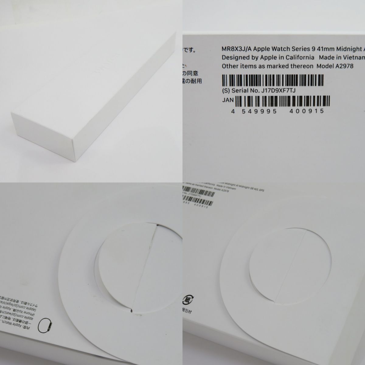 100[ внутри коробка нераспечатанный ]Apple Watch Series 9 GPS модель 41mm MR8X3J/A aluminium midnight спорт частота M/L