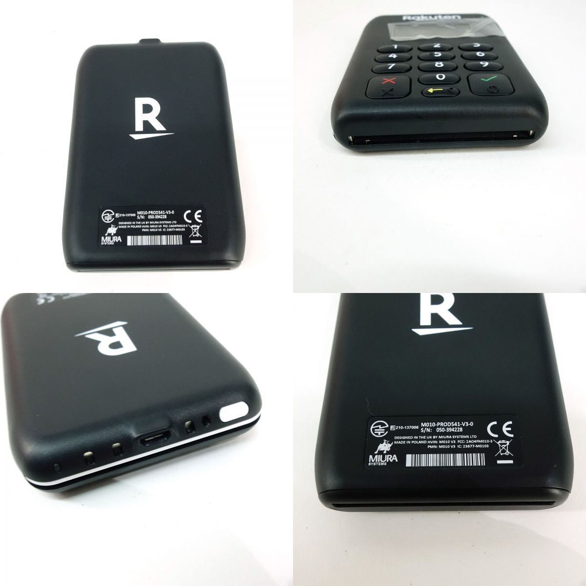 115 Rakuten 楽天ペイ専用カードリーダー M010-PROD541-V3-0 計2個セット ※中古/現状品_画像8