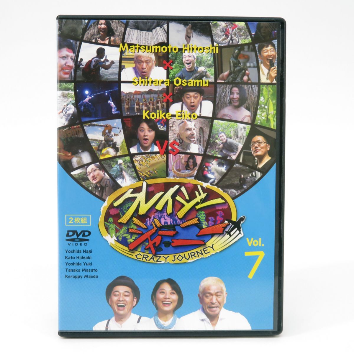 023s DVD クレイジージャーニー Vol.7 ※中古_画像1