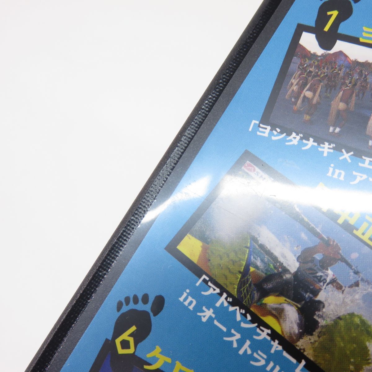 023s DVD クレイジージャーニー Vol.7 ※中古_画像6