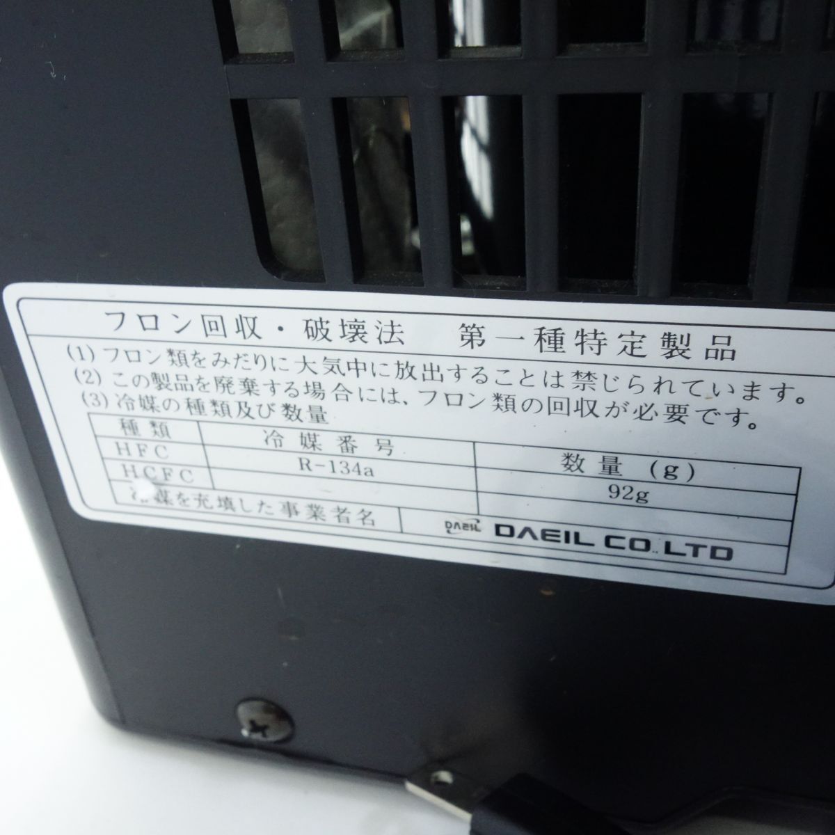 106 ZENSUI/ゼンスイ 水槽用クーラー ZC-100α 〜100L 淡水・海水両用 アクアリウム ※中古/現状品の画像6