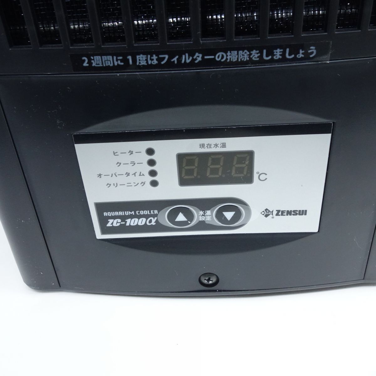 106 ZENSUI/ゼンスイ 水槽用クーラー ZC-100α 〜100L 淡水・海水両用 アクアリウム ※中古/現状品の画像3