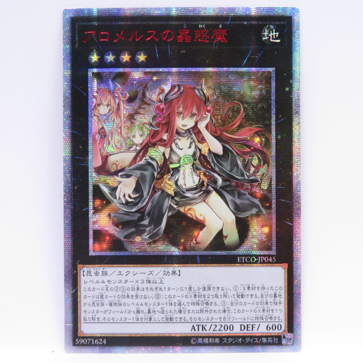 ☆即決 ONS Foil 水銀のドラゴン/Quicksilver Dragon 日本語☆ - 青 ☆即決 ONS Foil 水銀のドラゴン/Quicksilver Dragon 日本語☆ - 青