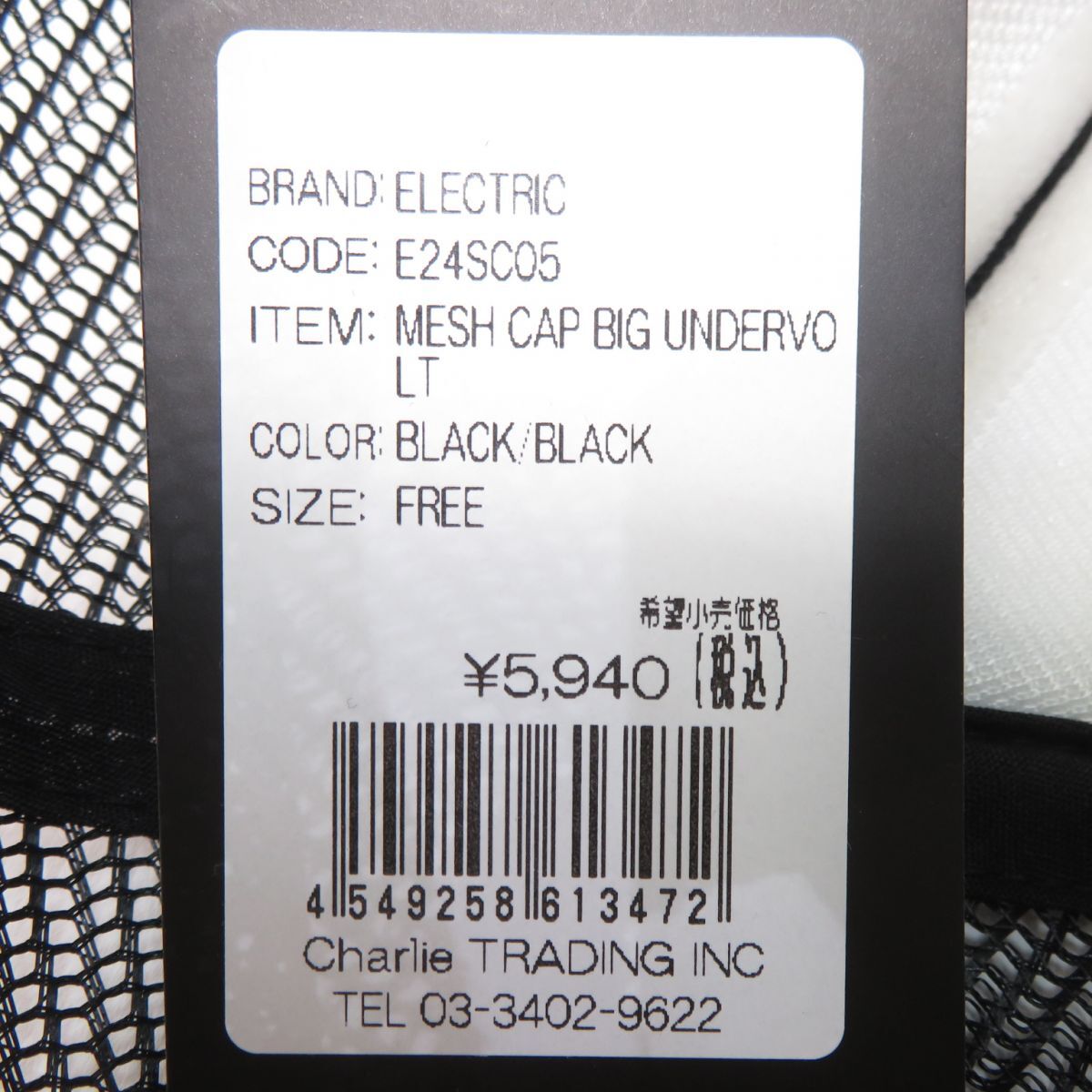 129【未使用】ELECTRIC エレクトリック メッシュキャップ ビッグアンダーボルト 帽子 E24SC05 フリーサイズの画像9