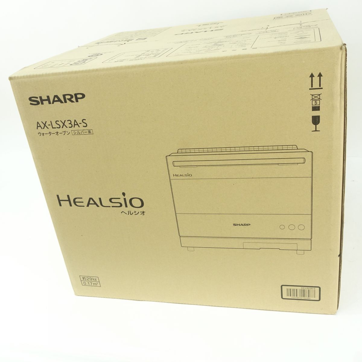 106【未開封】SHARP/シャープ ヘルシオ ウォーターオーブン AX-LSX3A-S バイブレーションシルバー 30L 電子レンジの画像5