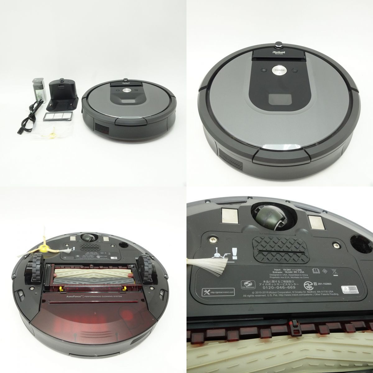 106 iRobot アイロボット Roomba 960 ルンバ ロボット掃除機 ※中古の画像2