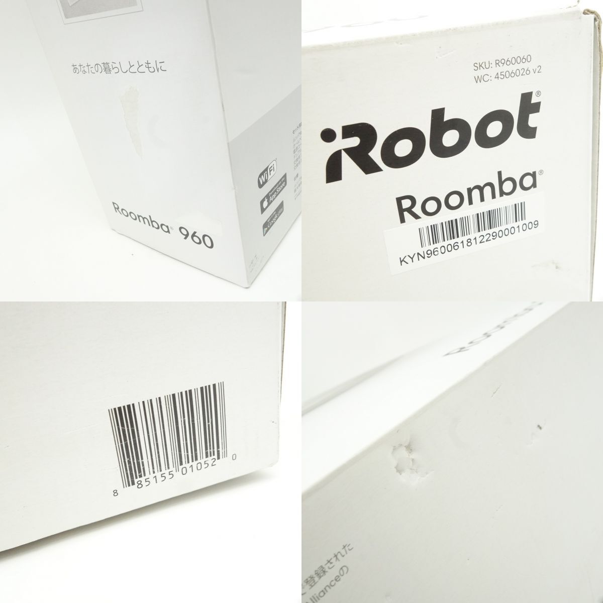 106 iRobot アイロボット Roomba 960 ルンバ ロボット掃除機 ※中古の画像8