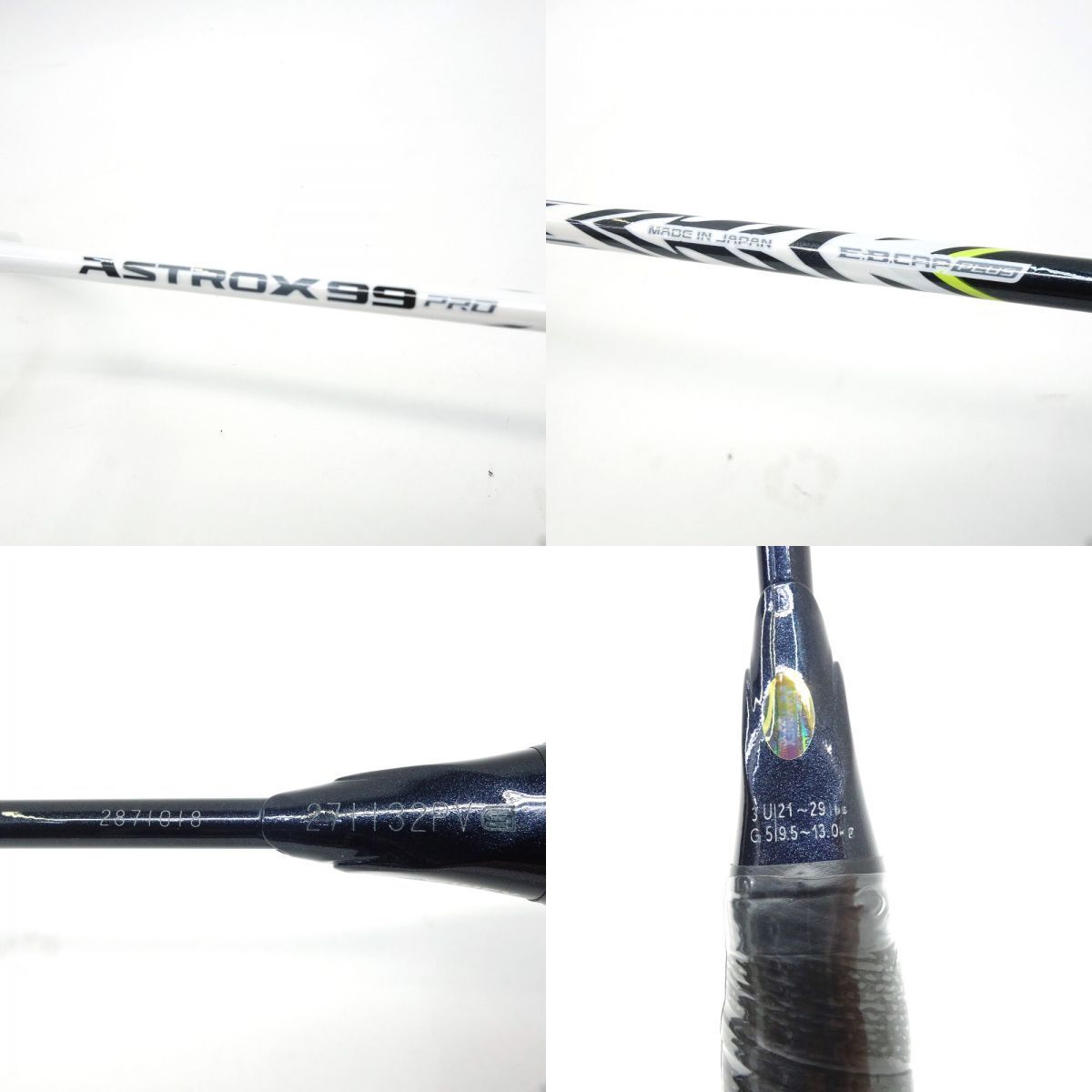 116 【未使用】YONEX ヨネックス ASTROX 99 PRO アストロクス AX99-P 3U5 ホワイトタイガー バドミントン ラケット フレーム