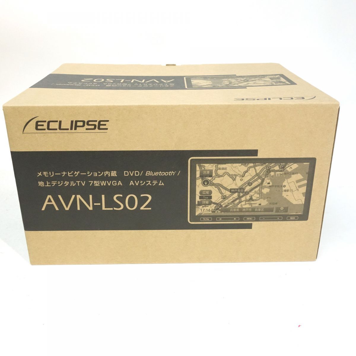 119 【未使用】ECLIPSE イクリプス メモリーナビゲーション内蔵 7型WVGA AVシステム AVN-LS02 カーナビ_画像1