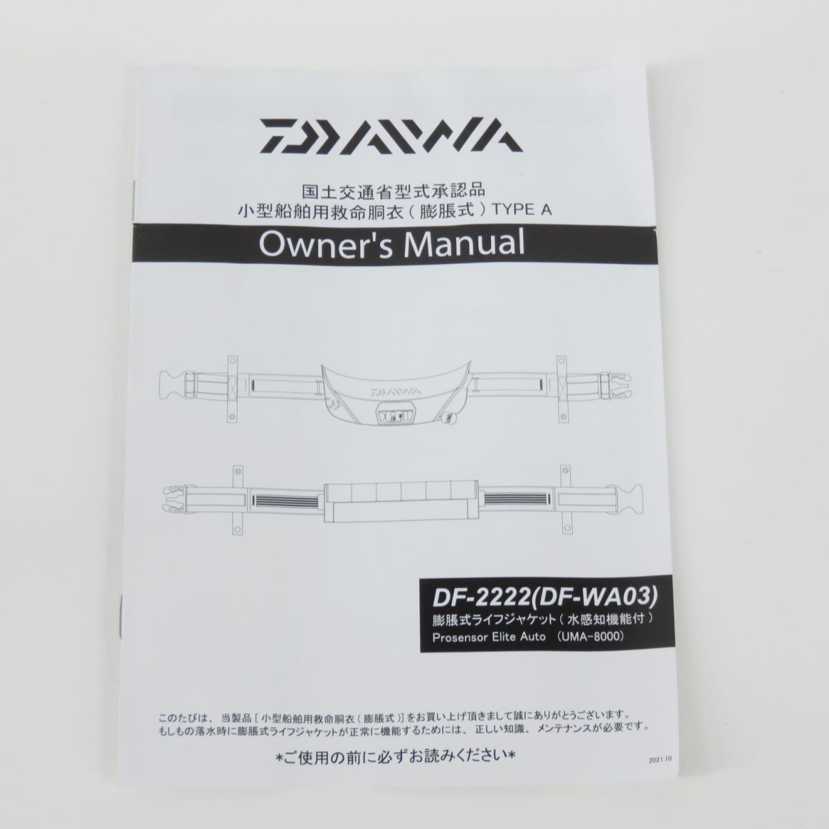 129 [ не использовался ]DAIWA Daiwa DF-2222 надувной спасательный жилет ( талия модель автоматика * ручной .. тип ) серый TYPE-A Sakura Mark 