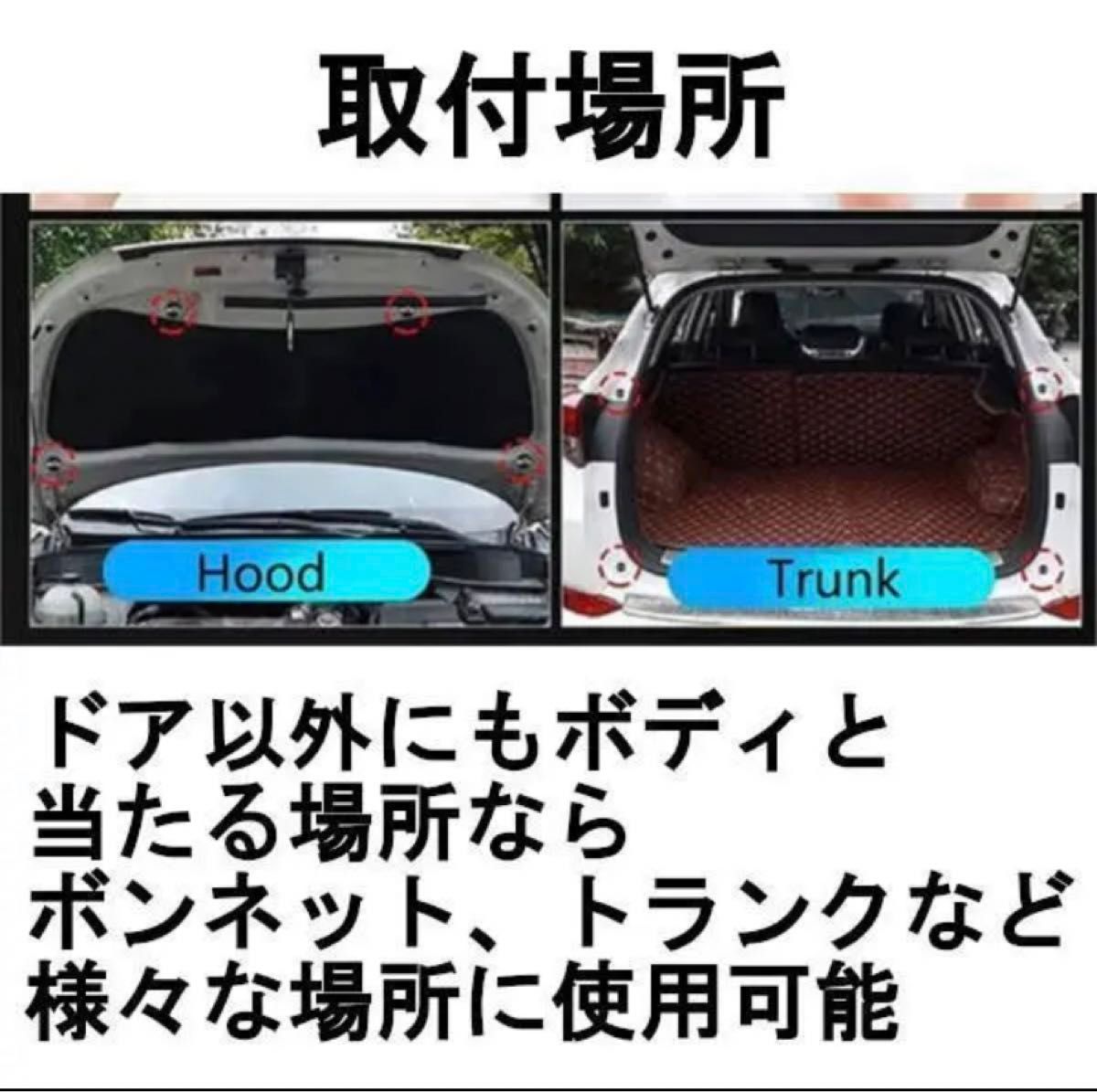 車 ドアクッション デッドニング 衝撃吸収 ビビリ音異音防止 8個