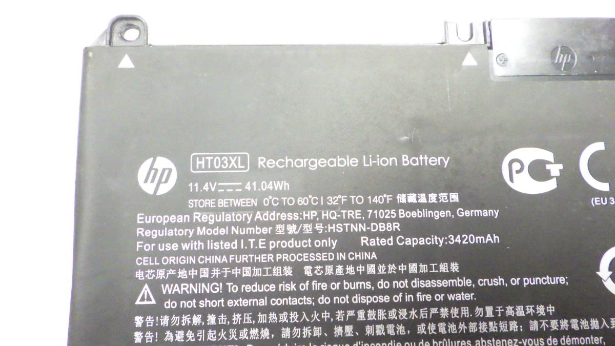 新入荷　hp　Pavilion 15-CD HSTNN-LB7 LB7Xなど用　純正バッテリー HT03XL HSTNN-LB8M　11.4V 41.04Wh　中古動作品②_画像3