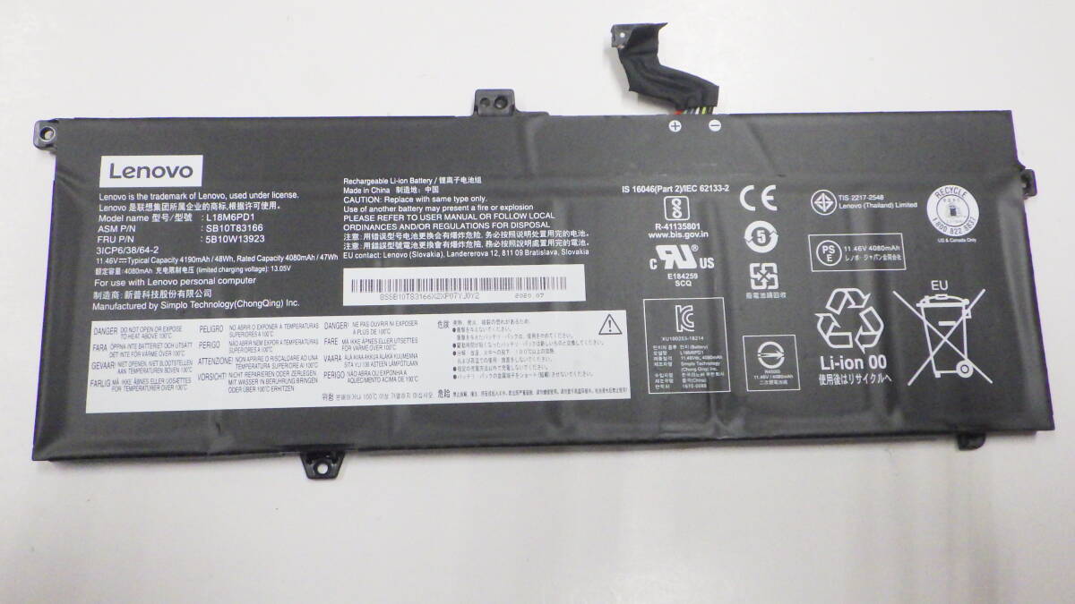 新入荷　lenovo　ThinkPad X13 X390 X395等用　バッテリー　L18M6PD1 L18C6PD1互換　11.46V　2020年　中古動作品_画像1