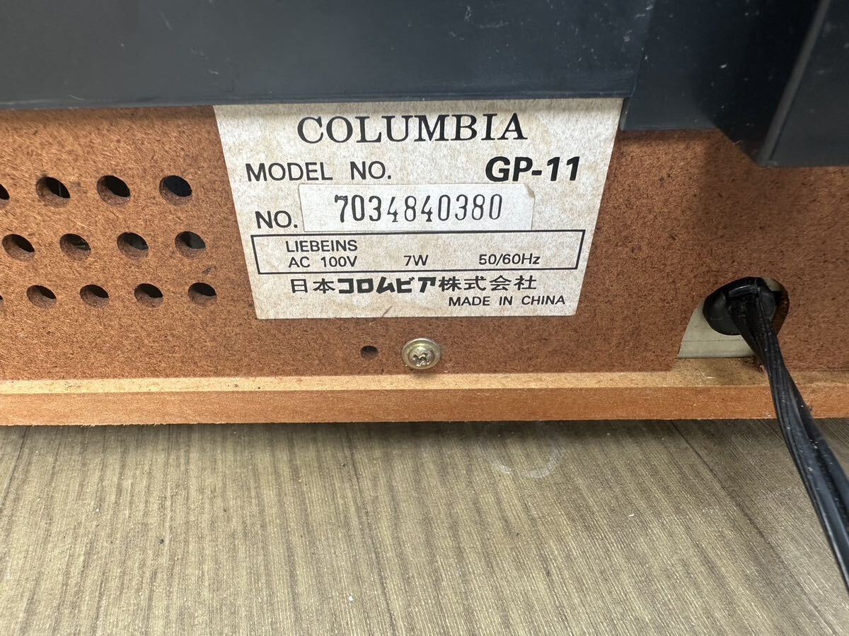 COLUMBIA コロムビア 卓上レコードプレーヤー ターンテーブル オーディオ機器 《GP-11》_画像9