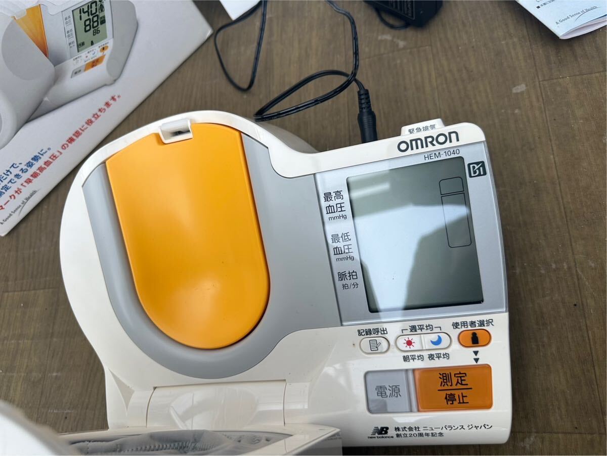 OMRON オムロン デジタル自動血圧計 血圧計 上腕式の画像3