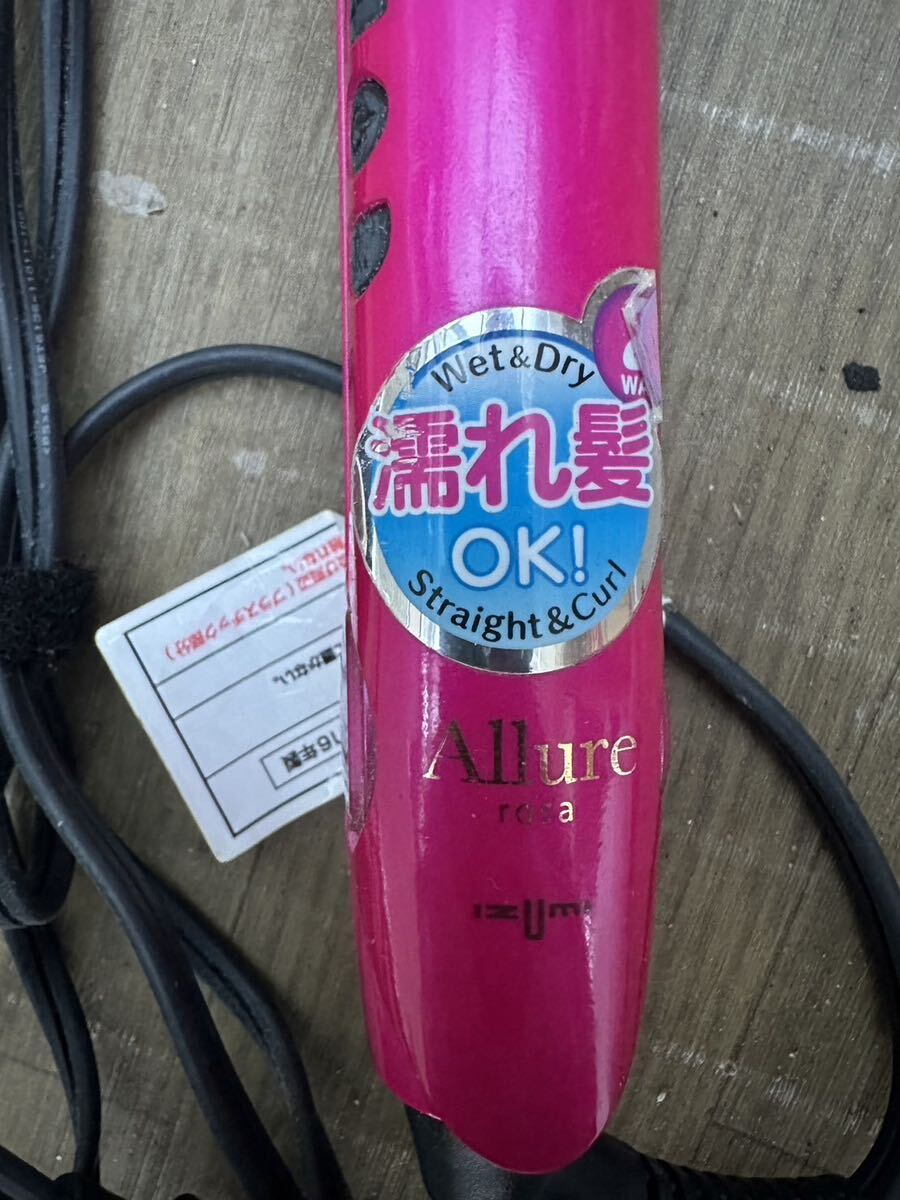 IZUMI イズミ ストレート＆カールアイロン Allure rosa ピンク 濡れ髪OK 《HI-GW63-P》_画像2