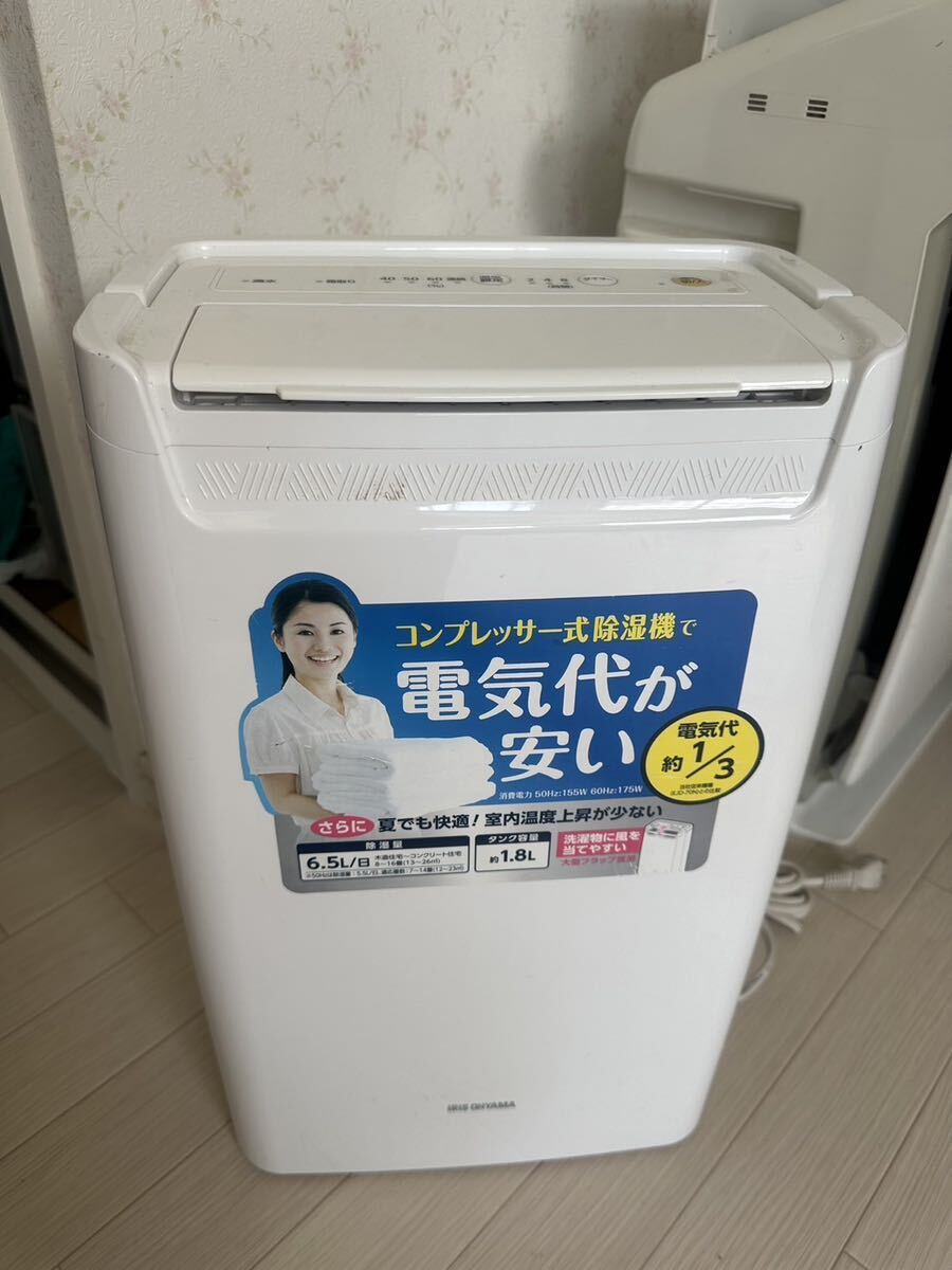 IRIS OHYAMA アイリスオーヤマ 衣類乾燥除湿機 コンプレッサー式 ホワイト 16畳 6.5L ◆動作確認済み《DCE-6515》_画像1