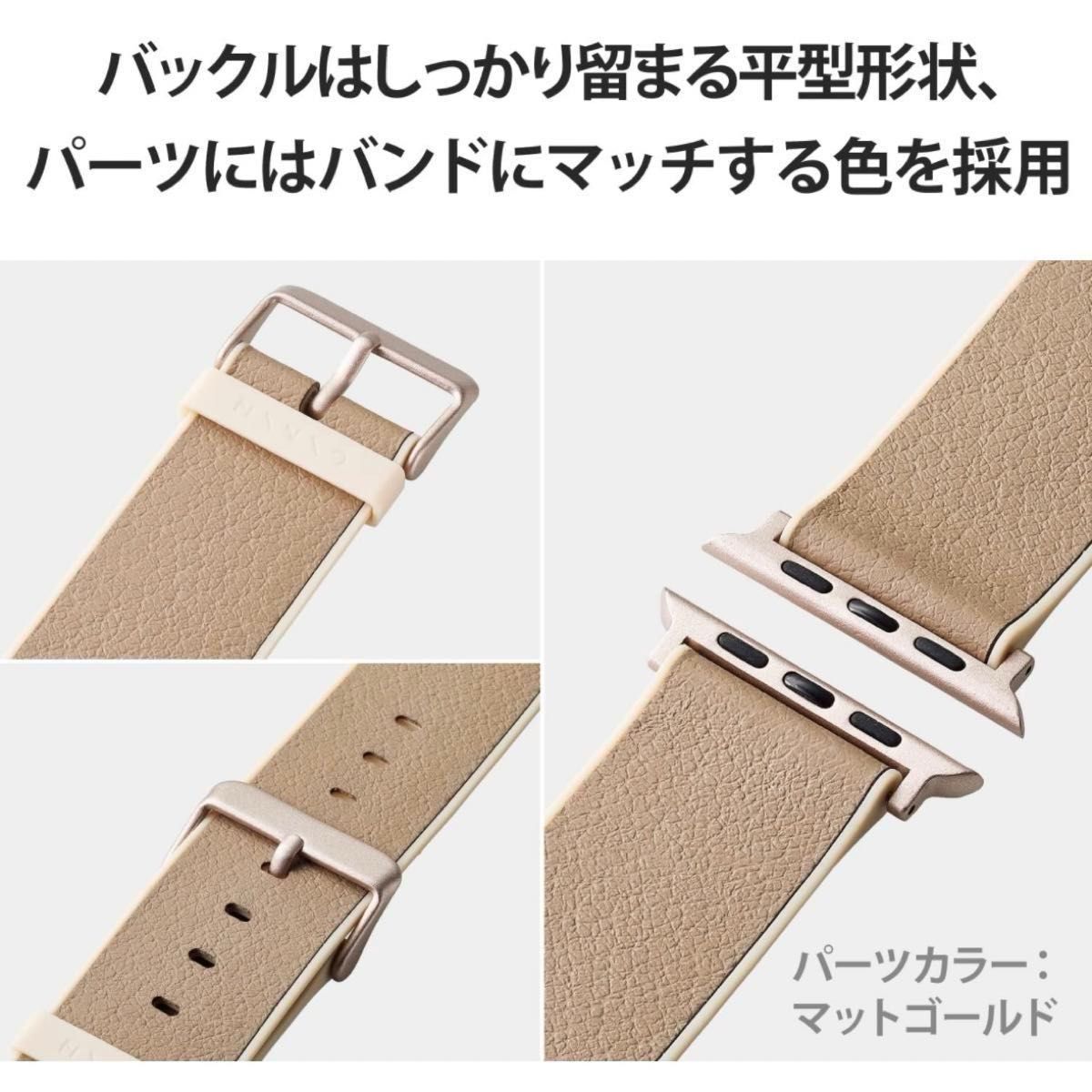 エレコム Apple Watch 49mm 45mm 44mm 42mm 対応バンド