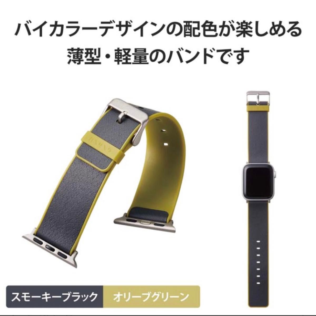 エレコム Apple Watch用 MINIOハイブリッドレザーバンド  (41/40/38mm)