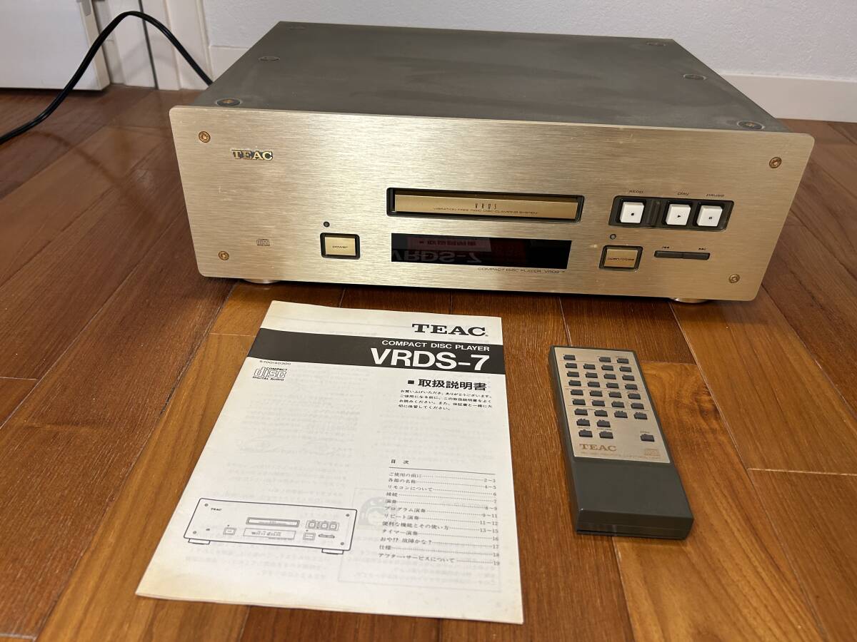 TEAC CDデッキ VRDS-7 ジャンクの画像1