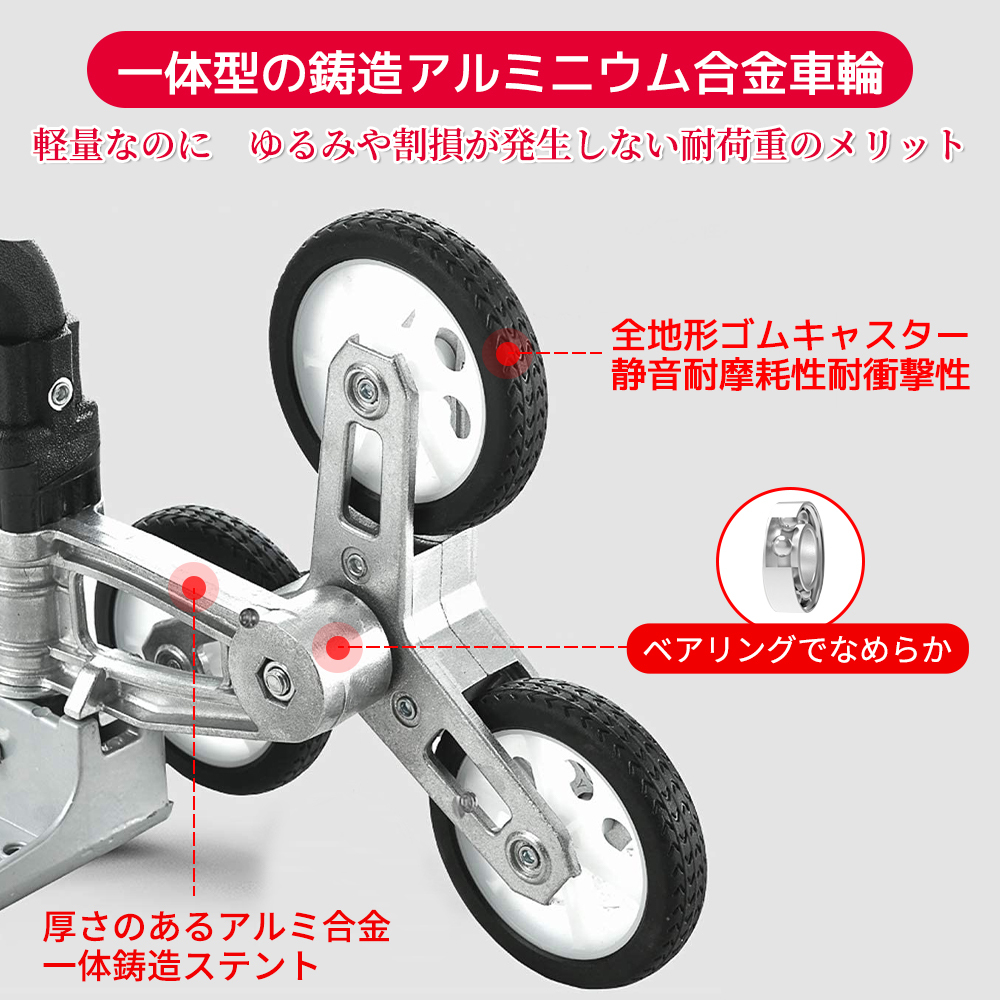 新品 キャリーカート 75kg 折りたたみ 3輪 10つの車輪 軽量 段差 アルミニウム合金 バッグ付け 高さ調節 組立不要 固定ロープ付 Yinleader_画像8