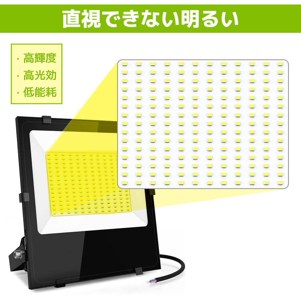 新品 LED 投光器 300w高輝度 36000LM 6500K 昼光色 照明 屋外 防水 IP66 看板灯 防災グッズ ワークライト アウトドア キャンプ Yinleaderの画像4