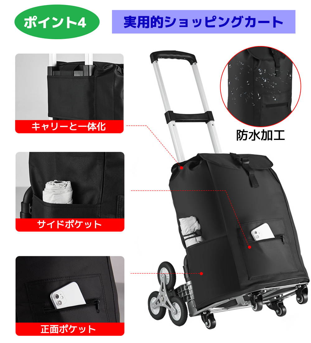 新品 キャリーカート 75kg 折りたたみ 3輪 10つの車輪 軽量 段差 アルミニウム合金 バッグ付け 高さ調節 組立不要 固定ロープ付 Yinleader_画像5