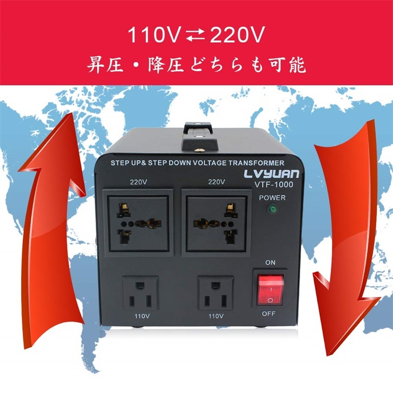 新品 両用型 変圧器 降圧 昇圧 トランス 1000W アップトランス ダウントランス ポータブルトランス 100V/110V-220V/240V Yinleaderの画像1