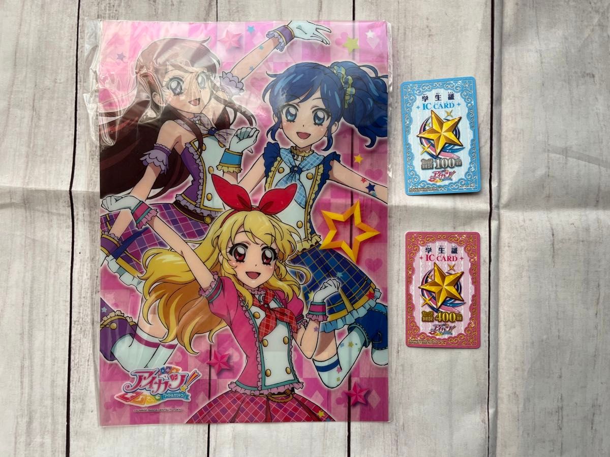 アイカツカードまとめ売り　1000枚