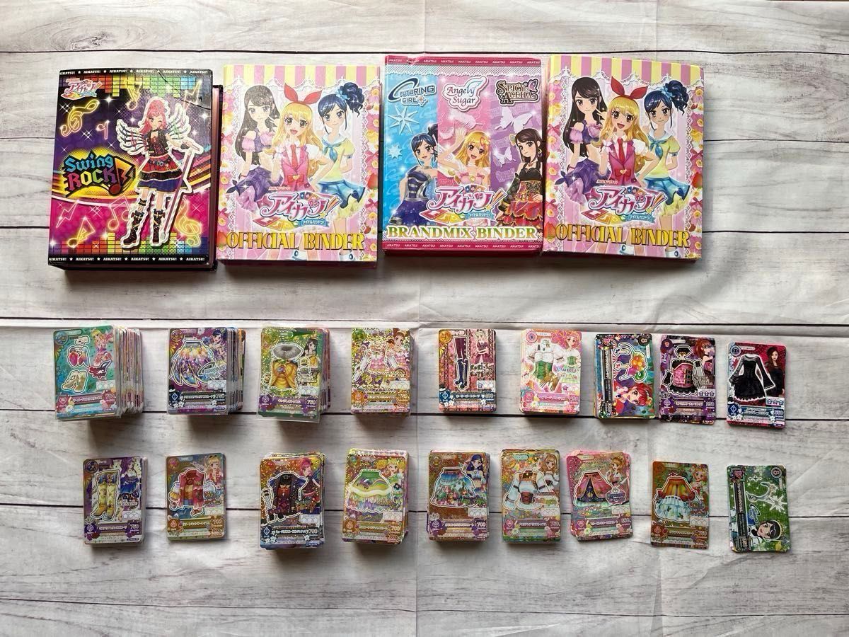 アイカツカードまとめ売り 1000枚|Yahoo!フリマ(旧PayPayフリマ) アイカツカードまとめ売り 1000枚|Yahoo!フリマ(旧PayPayフリマ)