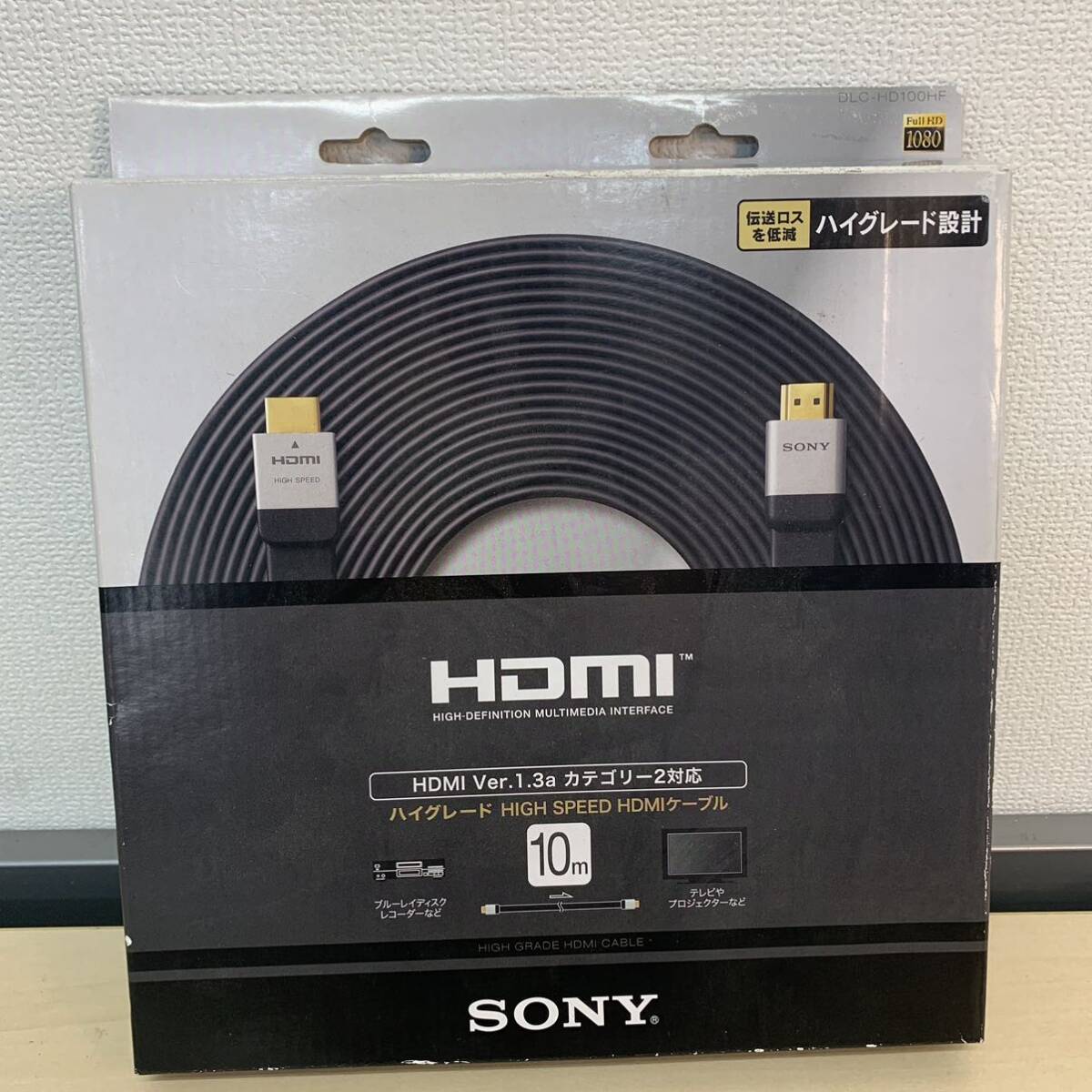 SONY HDMIケーブル 【10メートル】　DLC-HD100HF_画像1