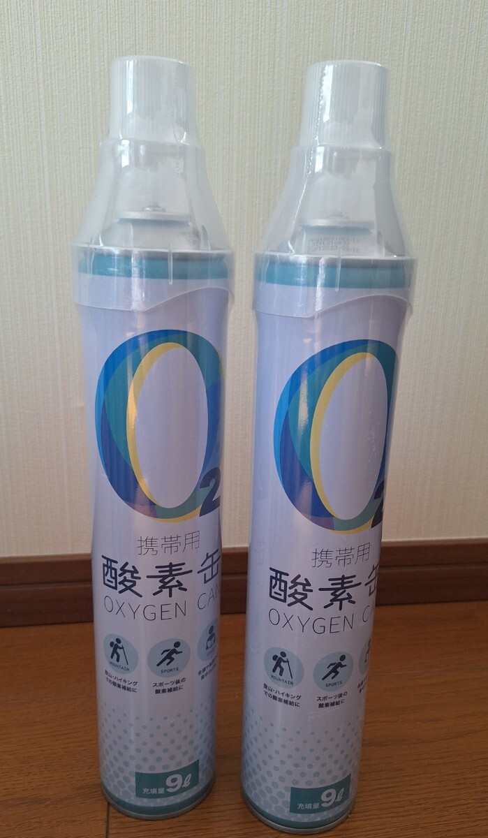 【未使用品/酸素缶】OXygen can O2 携帯用酸素缶 9L(酸素濃度95％) 家庭用 酸素スプレー 登山 バイキング//合計27本 の画像6
