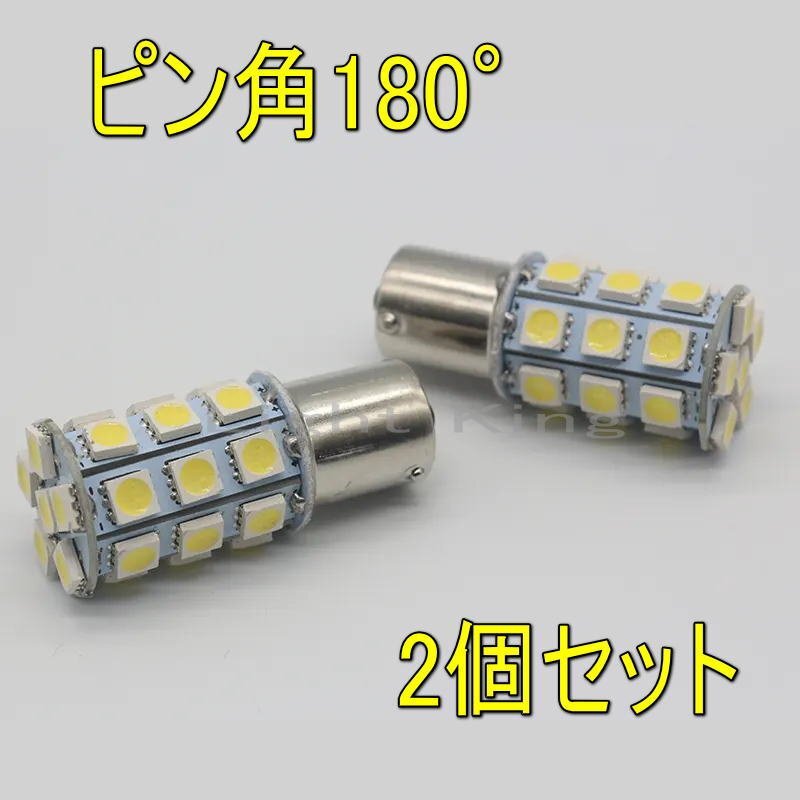 12V LED テールランプ バックランプ ポジションランプ 作業灯 27灯 ba15s ホワイト 全国送料無料_画像1