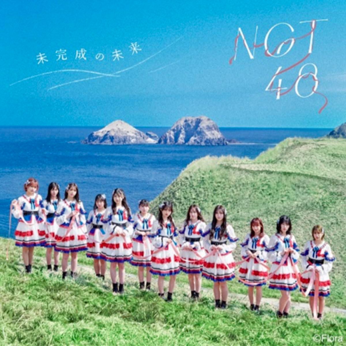NGT48 未完成の未来 CD DVD 劇場盤 アルバム 未開封品