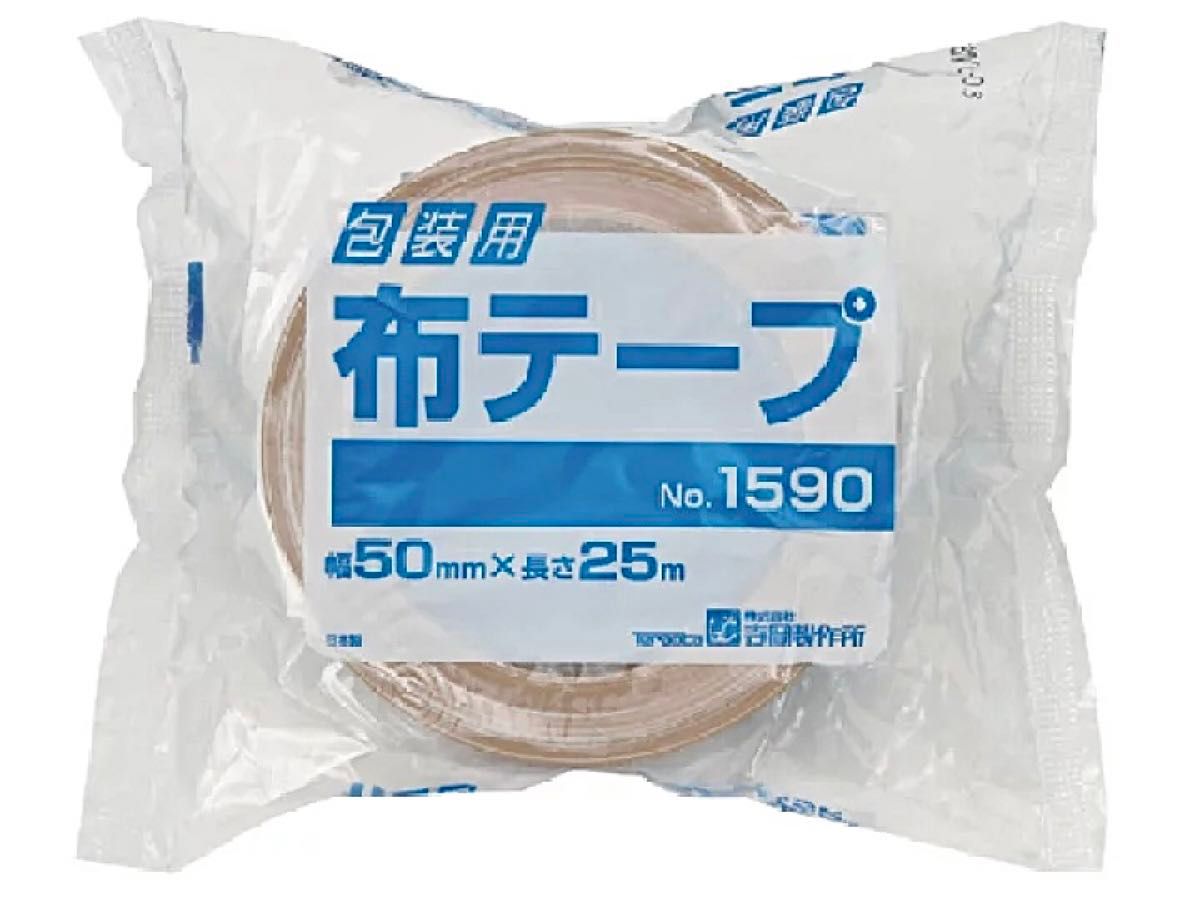 布テープ 3巻(3個) 布粘着テープ ガムテープ 50mm×25m 寺岡製作所 テラオカ No.1590 梱包用 包装用 クリーム