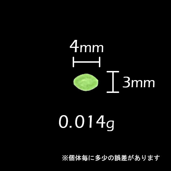 【釣増ビーズ】蓄光シモリ玉（小）赤100個+緑100個＜送料無料＞　(#8h)_画像7